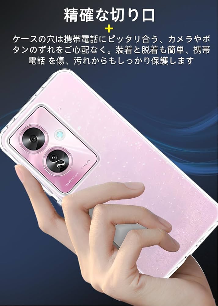 Amazon.co.jp: ZXZone OPPO Reno 11A ケース レンズ保護 透明 耐